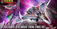 全新 日版 未開封 DX超合金 Macross VF-31AX KAIROS-PLUS MIRAGE FARINA JENIUS 專用機