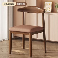 北歐家用餐椅 速食店甜品店靠背椅 鐵藝熱轉印牛角椅 書桌椅 餐椅（平行進口）（快遞送貨上門）