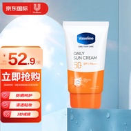 凡士林（Vaseline)晶冻养肤防晒霜50ml  PA++++ 晒后修护抵御紫外线