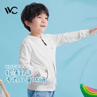 VVC儿童防晒衣夏季防晒外套防紫外线透气子连帽防晒服 -小童简约白