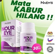 eye care tablet vitamin mata 1botol 30 tablet / nour eye care supplement tablet for eye glasses men and women