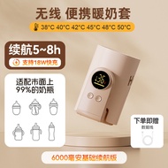milk warmer travel Wireless Constant Temperature Milk Warmer