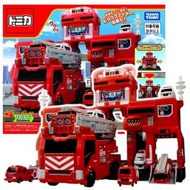 全新現貨 超好玩日本 Tomy Tomica消防局 緊急出動! 巨無霸的消防基地 消防車出動! HKYL011
