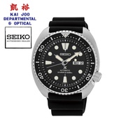 Seiko Prospex Turtle Case Automatic Men's Watch