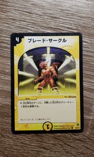 Duel Masters Trading Card Game 遊戲卡 - Bure-do