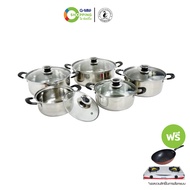 Swan สวอน ชุดหม้อฝาแก้ว (5 แถม 2) #201878