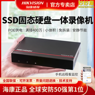 【好康】海康威視400萬高清ssd固態一體式監控錄影機7804n-f1/ssd-1t
