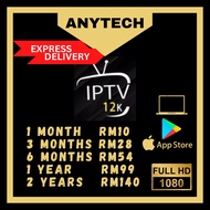 IPTV12K/TELETV/SKTV/ODTV/SYOKTV/IPTVSMARTER PRO 1/3/6/12 MONTHS