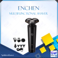 Enchen Multifunctional Shaver X8S-C Electric Razor กันน้ำระดับ IPX7 เครื่องโกนหนวด เครื่องโกนหนวดไฟฟ