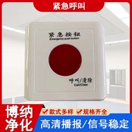 Waterproof Hospital Call Button Bathroom Pull Cord Call Button Emergency Elderly Call Button Nursing