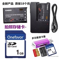 Suitable for Casio EX-Z11 Z5 Z6 Z7 Z8 S500 S600 Camera Battery+Charger+1G Memory Card