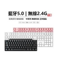 【現貨】速發ikbc Typeman W210 CHERRY MX 青軸茶軸紅軸 2.4G無線 機械式鍵盤