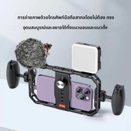 Uurig โลหะน้ําหนักเบา Dual-Handheld Stabilizer สําหรับโทรศัพท์มือถือ Live Broadcasting ขยาย Lighteni