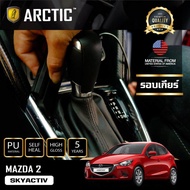 Mazda 2 Skyactiv ฟิล์มกันรอยรถยนต์ ภายในรถ PianoBlack by ARCTIC - บริเวณรอบเกียร์