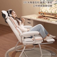 Sofa Computer High-value Gaming Backrest Chair Durable Comfortable Dormitory Chair Sedentary Seat Ch