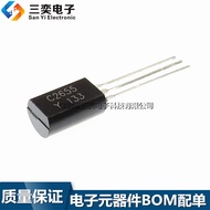 Original Genuine C2655 In-Line Triode TO92 2SC2655-Y Power Transistor Sanyi Electronics