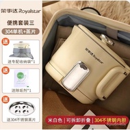 【TikTok】Royalstar Folding Bottle Kettle Travel Portable Multifunctional Kettle Electric Kettle First Choice for Business