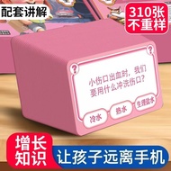 3-12 Years old Encyclopedia Knowledge Encyclopedia Knowledge Fun Card Game Children's Educational To