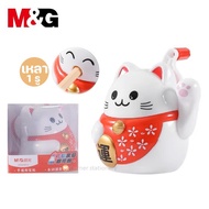Pencil Sharpener Beckoning Cat Pattern Lucky Red Shirt M&G Brand Model APS906U4 Can Open And Close T