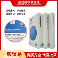 【Official Authorised】Hydration Moisturizing Blue Pills Mask Green Pills5sheets 7EC1