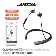 Bose QC30 Bluetooth Noise Cancellation Wireless Earphone / Bose QuietControl 30 wireless headphones / Free Shipping / Genuine Japan