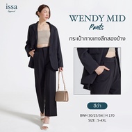 กางเกงขากระบอกกลาง รุ่นWendy mid by issa Apparel  ผ้าดี ทรงสวย ไม่ต้องรีด ใส่สบาย เอวสูง กางเกงผู้หญ