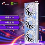 Colorful Rainbow iGame GeForce RTX4060 Ultra W OC 8GB Game Independent Graphics Card Applicable