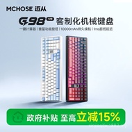 MCHOSE From G98 V2 Mechanical Keyboard Customized Wireless Three-Mode Bluetooth Gaming Game Dedicate