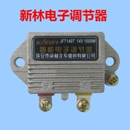 Agricultural Vehicle Tractor 12V/24V Volt Generator Regulator Modified External Adjustment Xinlin El