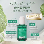 韓國 Dr. Scalp Spicule Complex 喚活養髮精華 (70ml)