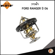FORD RANGER Water Shiny/NRF/Year 2012 * 82 Degree */XM348575AA Valve