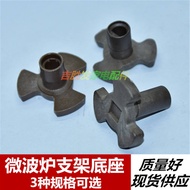 Suitable for Gransmy Panasonic Microwave Oven Glass Turntable Bracket Rotary Shaft Core Tray Bracket Y-Shaped Plum Core