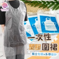 [Disposable Plastic Apron Disposable Apron] Travel Apron Single Use Disposable Bib (Individual Packa
