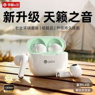 [Asus] a Bean Bluetooth Headset Wireless Semi-In-Ear High-Quality Long Battery Life Game Sports Nois