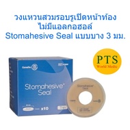Convatec Stomahesive Seal Thin Type 3mm (Thin) (413504) (1 Plate)