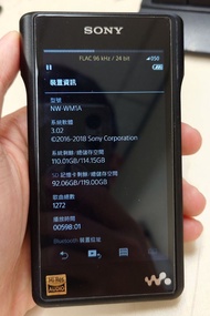 Sony WM1A 黑磚1代
