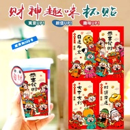 New Year's Blessing Stickers Festive Good Luck Small Stickers Great Fortune Gong Xi Fa Cai New Year'