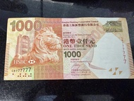 滙豐銀行 1000 港元紙幣
