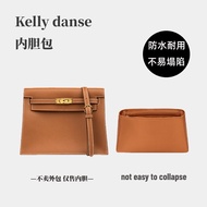 Suitable for hermes hermes Kelly danse Liner Bag Dancing Bag dance Lining Bag Waterproof Inner Bag
