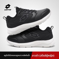 Lotto | รองเท้าวิ่งฟลีซกันน้ำอุ่น