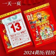 embellish In 2024, our almanac, personal desk one annual dragon year, imperial calendar, torch off wall calendar Mini wall calendars