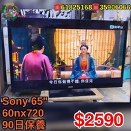 168電器有限公司  二手電視 90日保養 圖中有價錢 二手實物拍照 電器運作正常 免運費