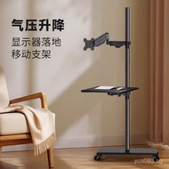 Rotating Telescopic Stand Cantilever Movable Monitor with Keyboard Tray Adjustable Workbench Floor-s
