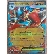 Mega Lucariox (RR) Pokemon Card Trading Game Evolution Dreamex MA3 T092/193