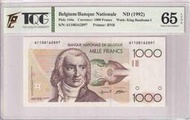比利時1992年紙幣 1000法郎 TQG65EPQ5651