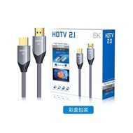 HDMI cable phone to tv hdmi cable 4k Hdmi hdmi2.1 HD Cable 8K TV Computer Projector Set-Top Box 144H