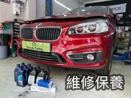 F45 F46 BMW 218D diesel 寶馬原廠 偈油 油隔 波箱油 油渣隔 五油三水 維修保養 上架驗車 買賣驗車 政府驗車 MOT