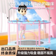 Zun En Trampoline For Home Kids Indoor Children Trampoline Toddler Jumping Bed Anti-Flip Anti-Pinch Foot Protecting Wire Net Trampoline