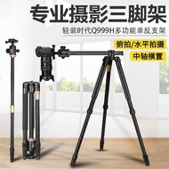 Tripod Q999H untuk Fotografi Kamera SLR, Tripod Multifungsi untuk Penggambaran Atas, Pemegang Telefo