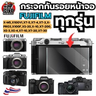 Fujifilm [All Model]Tempered Glass Screen Protector Fu Jifilm X-M5 XM5 X100VI X100V XT50 XT5 XT4 XS2
